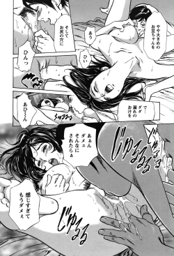 Page 59 of COMIC Bazooka 2011-12