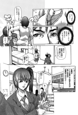 Page 68 of COMIC Bazooka 2011-12