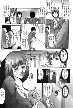 Page 69 of COMIC Bazooka 2011-12