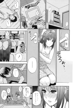 Page 118 of Nee, Mou Sukoshi Dake...