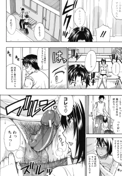 Page 15 of Nee, Mou Sukoshi Dake...