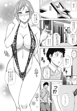 Page 175 of Nee, Mou Sukoshi Dake...