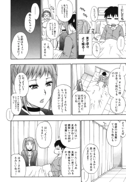 Page 59 of Nee, Mou Sukoshi Dake...