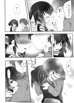 Page 121 of COMIC LO 2011-12 Vol. 93