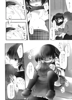 Page 123 of COMIC LO 2011-12 Vol. 93