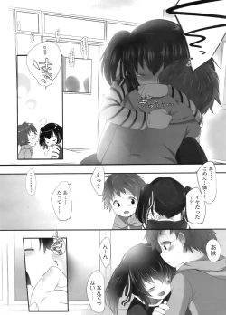 Page 125 of COMIC LO 2011-12 Vol. 93