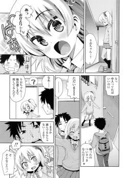 Page 152 of COMIC LO 2011-12 Vol. 93