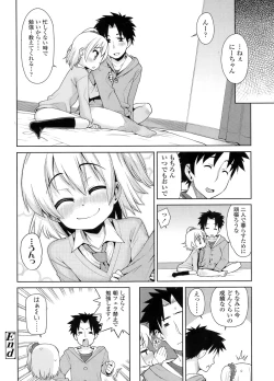 Page 161 of COMIC LO 2011-12 Vol. 93