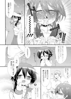 Page 213 of COMIC LO 2011-12 Vol. 93