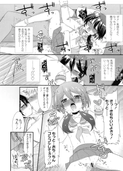 Page 217 of COMIC LO 2011-12 Vol. 93