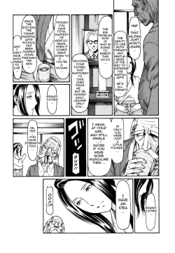 Page 141 of Cafe e Youkoso - Welcome To A Cafe