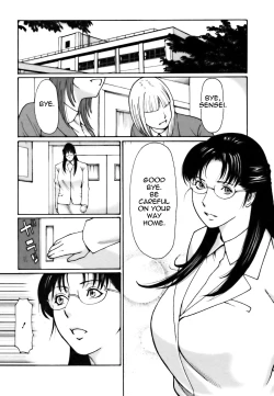 Page 155 of Cafe e Youkoso - Welcome To A Cafe