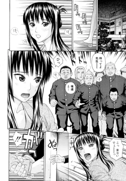 Page 10 of School of the Rape Ch.01-03