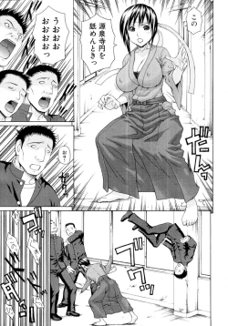 Page 40 of School of the Rape Ch.01-03