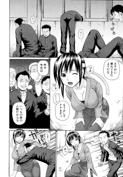 Page 41 of School of the Rape Ch.01-03