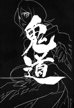 Page 2 of Kidou | Demon Road