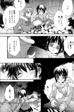 Page 104 of Manga Bangaichi 2008-02