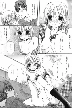 Page 162 of Manga Bangaichi 2008-02