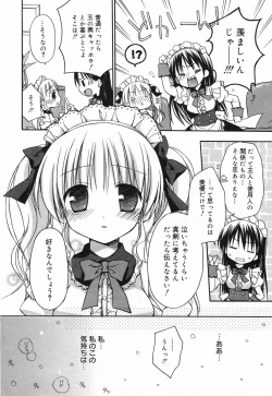 Page 26 of Manga Bangaichi 2008-02