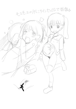 Page 95 of Namaiki Kappurucho-ki ☆