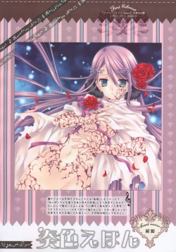 Page 11 of Kanadeiro Ehon