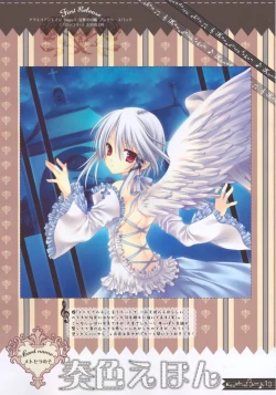 Page 12 of Kanadeiro Ehon