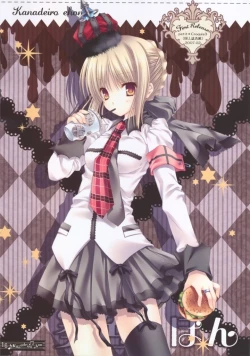 Page 15 of Kanadeiro Ehon