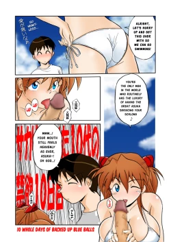 Page 13 of Mamanaranu Asuka-sama 7