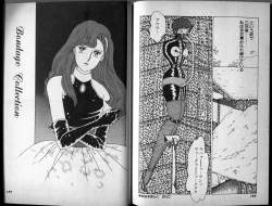 Page 20 of Mama to Asobou BONDAGE