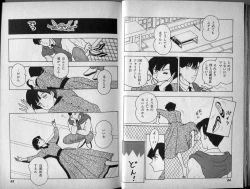 Page 26 of Mama to Asobou BONDAGE