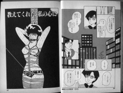 Page 27 of Mama to Asobou BONDAGE