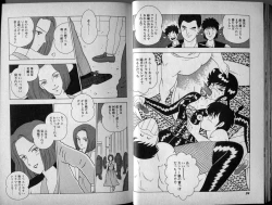 Page 32 of Mama to Asobou BONDAGE