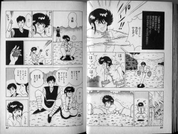 Page 34 of Mama to Asobou BONDAGE