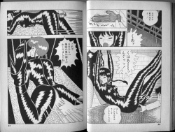 Page 39 of Mama to Asobou BONDAGE