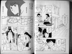 Page 44 of Mama to Asobou BONDAGE