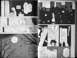 Page 45 of Mama to Asobou BONDAGE