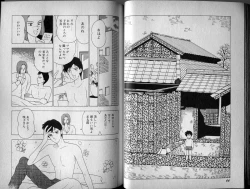 Page 47 of Mama to Asobou BONDAGE