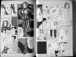 Page 48 of Mama to Asobou BONDAGE