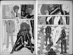 Page 4 of Mama to Asobou BONDAGE