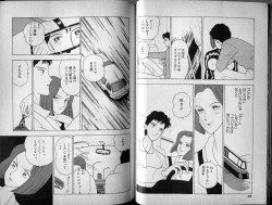 Page 52 of Mama to Asobou BONDAGE