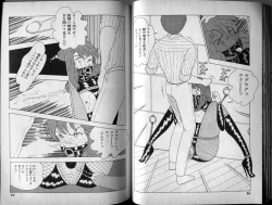 Page 58 of Mama to Asobou BONDAGE