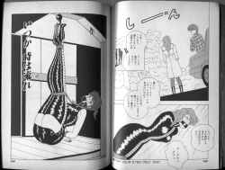 Page 67 of Mama to Asobou BONDAGE