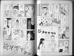 Page 83 of Mama to Asobou BONDAGE