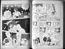 Page 90 of Mama to Asobou BONDAGE