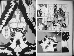 Page 96 of Mama to Asobou BONDAGE