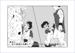 Page 24 of Re：洗脳教育室 ～ビ☆デル前編～