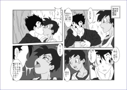 Page 25 of Re：洗脳教育室 ～ビ☆デル前編～