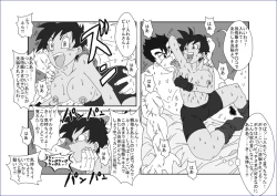 Page 28 of Re：洗脳教育室 ～ビ☆デル前編～