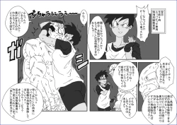 Page 30 of Re：洗脳教育室 ～ビ☆デル前編～