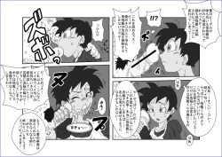 Page 32 of Re：洗脳教育室 ～ビ☆デル前編～